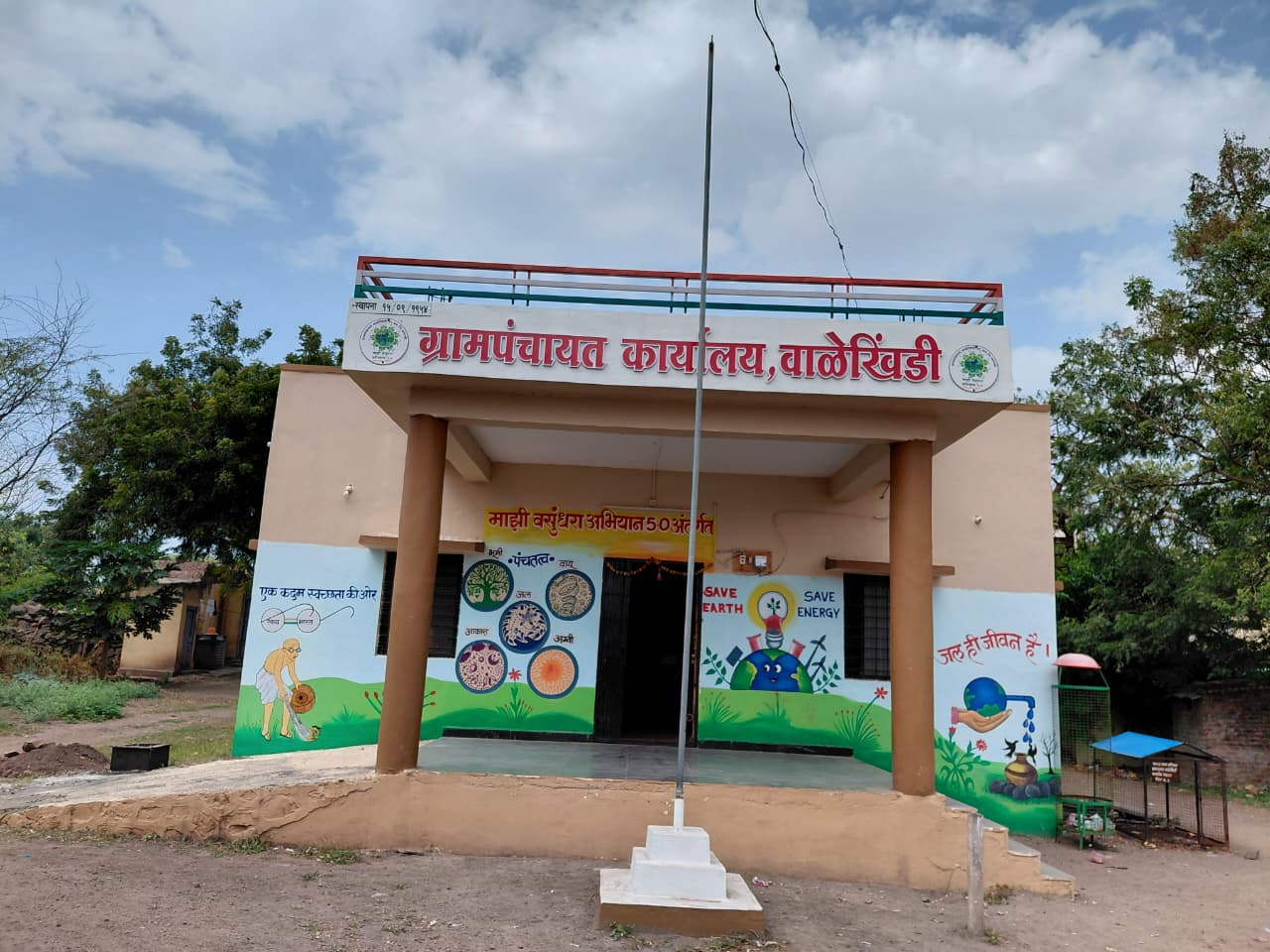 Village view 1