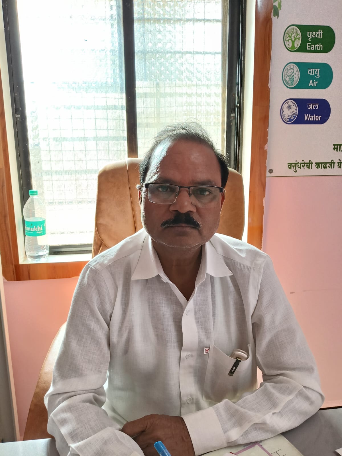 ग्रामपंचायत अधिकारी